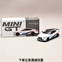 Bmw, модель автомобиля, фигурка, гоночный автомобиль, (в наличии на складе), масштаб 1:64