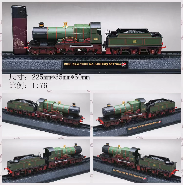 AMER 1:76 hoàn thành retro cổ điển hơi nước đầu máy đầu máy mô hình tĩnh đồ trang trí bộ sưu tập nhiều tùy chọn