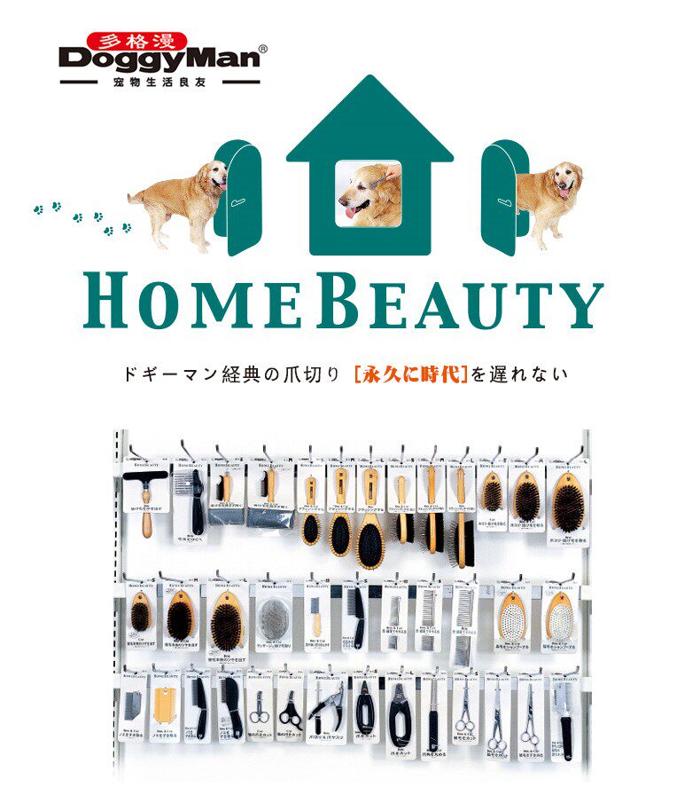 HB-NAIL SHEAR_01.JPG