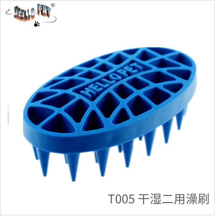 Boat Notes Hello Pet Cat Dog Teddy Gold Wool Bib Bear Bath Brush Hello Pet Clean Massage