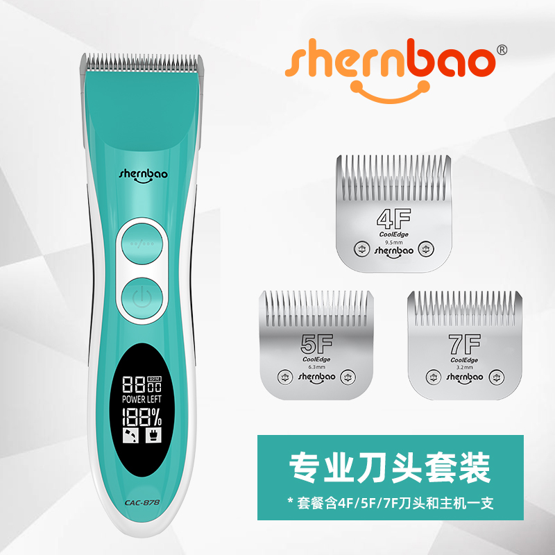Shenbao Electric Clipper 878 Pet Shop Dog Grooming Special Wireless Large Clipper Hair Trimmer Cat Universal