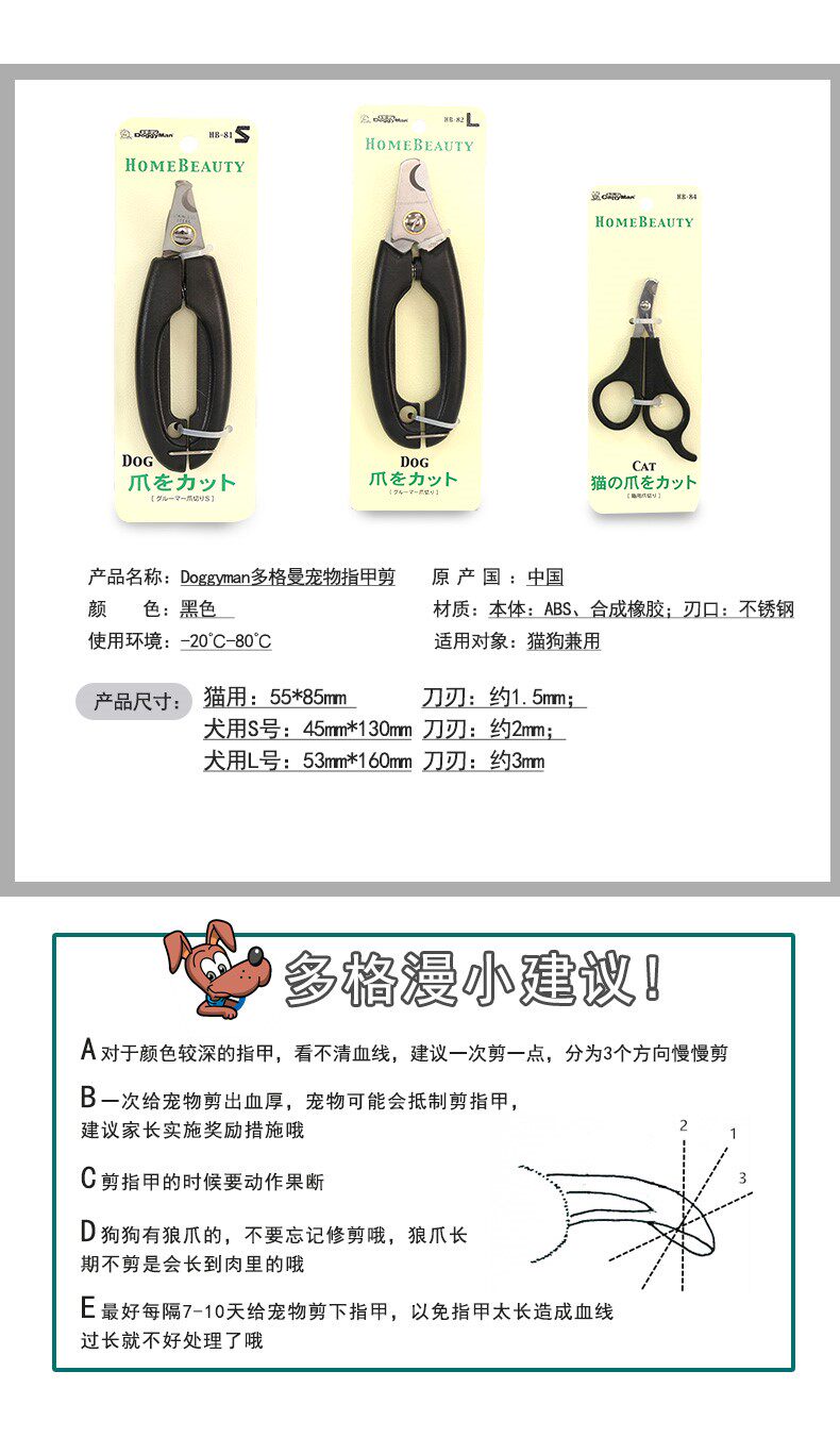 HB-NAIL SHEAR_07.JPG