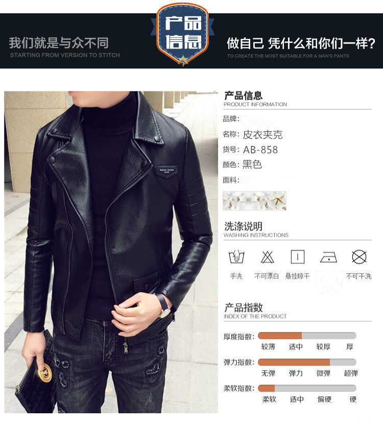 Mùa thu và mùa đông xu hướng mới Slim ngắn ve áo áo khoác da nam Hàn Quốc thanh niên sinh viên áo khoác giản dị áo sơ mi áo khoác nam hàn quốc