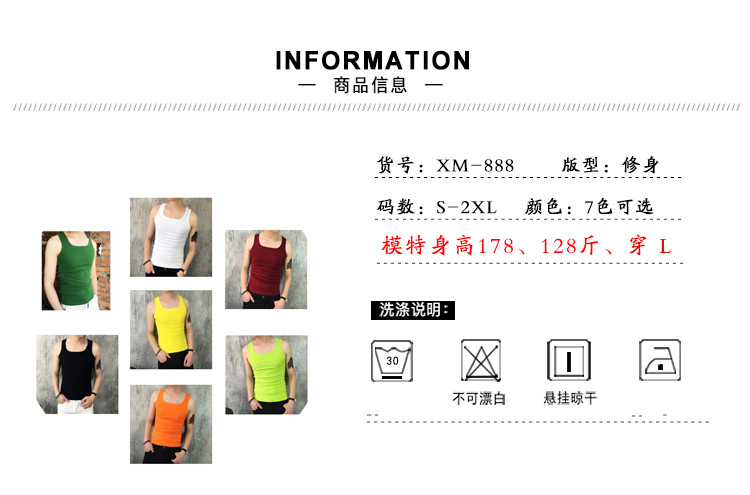 Mùa hè thủy triều của nam giới stretch Slim vest nam Hàn Quốc phiên bản của chặt chẽ-fitting solid color I-bông thanh niên thể thao mồ hôi vest