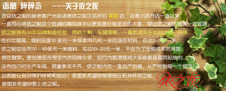 Slip jeunesse M1247K5-1 en soie Ice - Ref 643572 Image 18