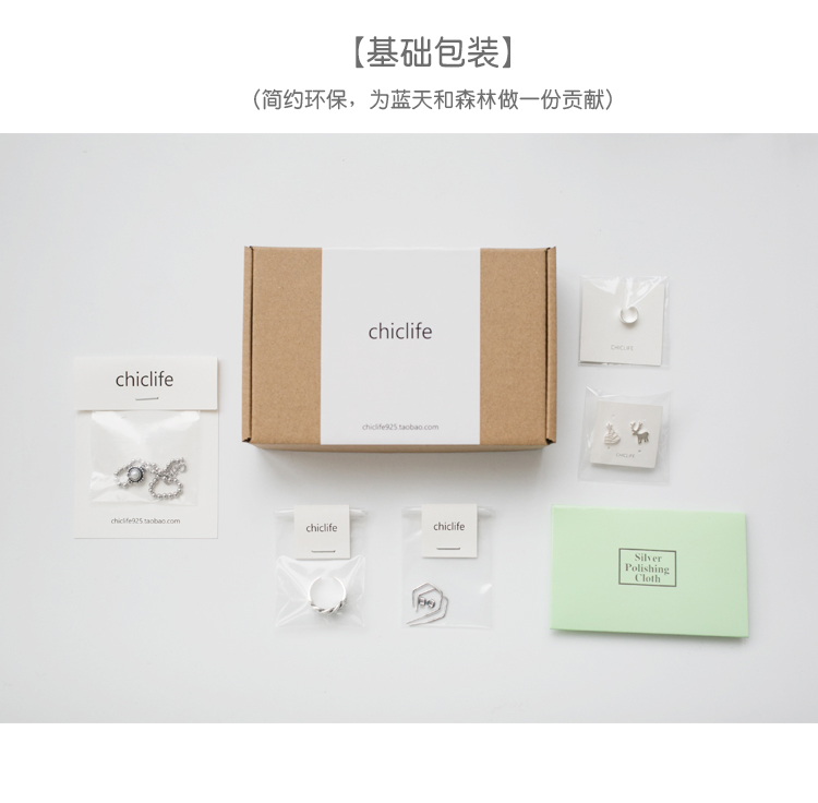 Chaine de cheville Femme CHICLIFE en Argenterie - Ref 3102331 Image 18