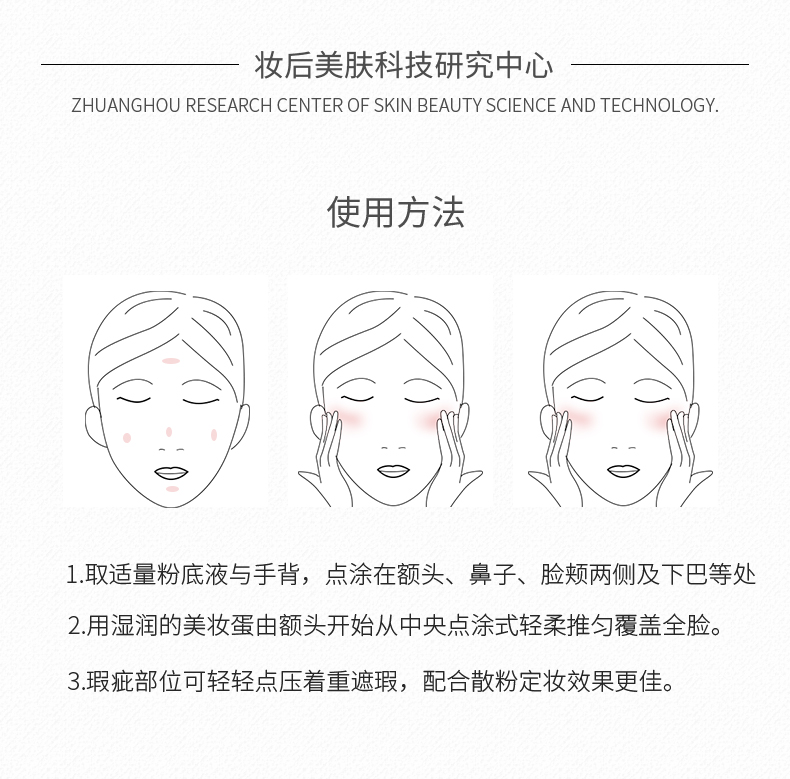Mười bốn với kem nền nhung men 30ml dưỡng ẩm màu tự nhiên dầu dưỡng trang điểm nude - Nền tảng chất lỏng / Stick Foundation phấn nước missha trắng