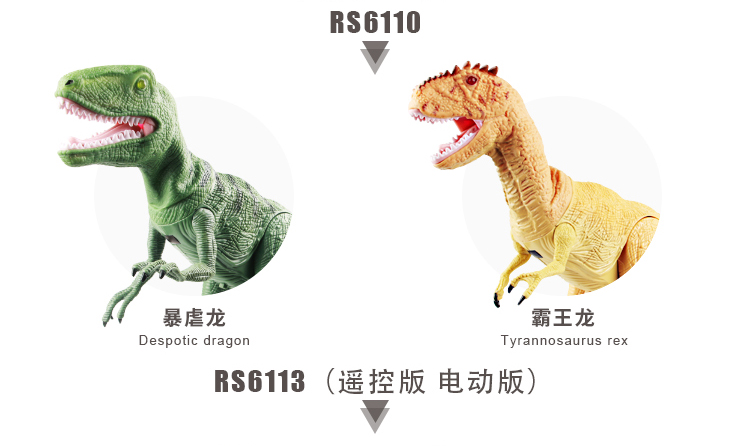 Công viên kỷ Jura Tam giác rồng Tyrannosaurus Điện Mô phỏng Động vật Khủng long Trẻ lớn Điều khiển từ xa Đồ chơi giáo dục Cậu bé đồ chơi cho bé trai