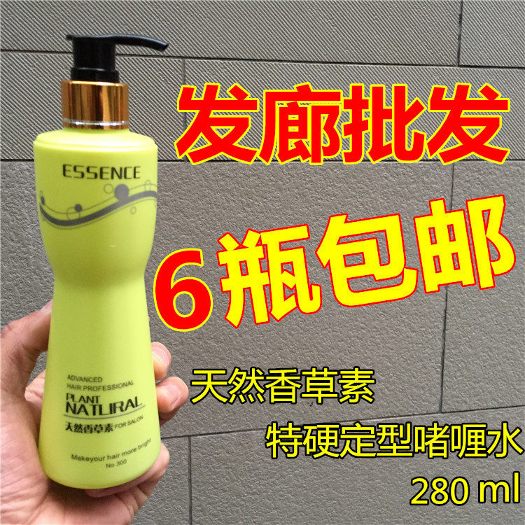 Natural vanillin curry paste moisturizing stereotyped curry water 280 ml of short hair and loose coil hair styling