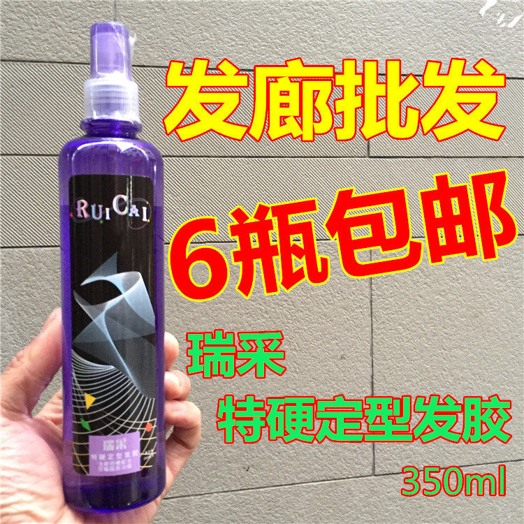 Ri Mining Hair Gel Special Hard Styling Hair Gel Fluffy Lasting Styling Moisturizing Gel Shampoo Gel Hair Gel Hair Styling For Men And Women Hair Styling