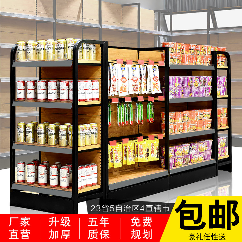 Four-column wood grain Supermarket shelf Convenience store Maternal and child store Stationery store Store Department store snacks