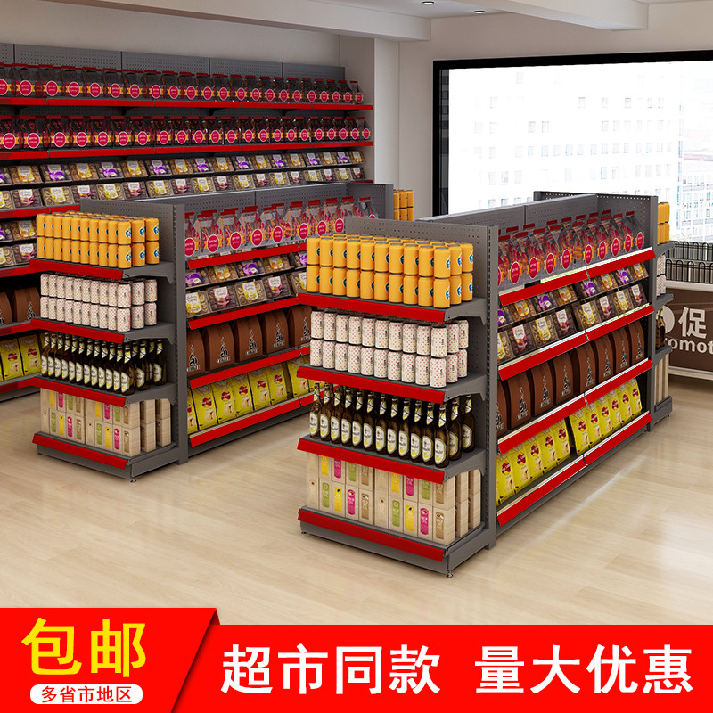Supermarket Shelf Display Rack Convenience Store Snack Shop Commissary Stationery Mother and Child Pharmacy Multifunctional Free Combination