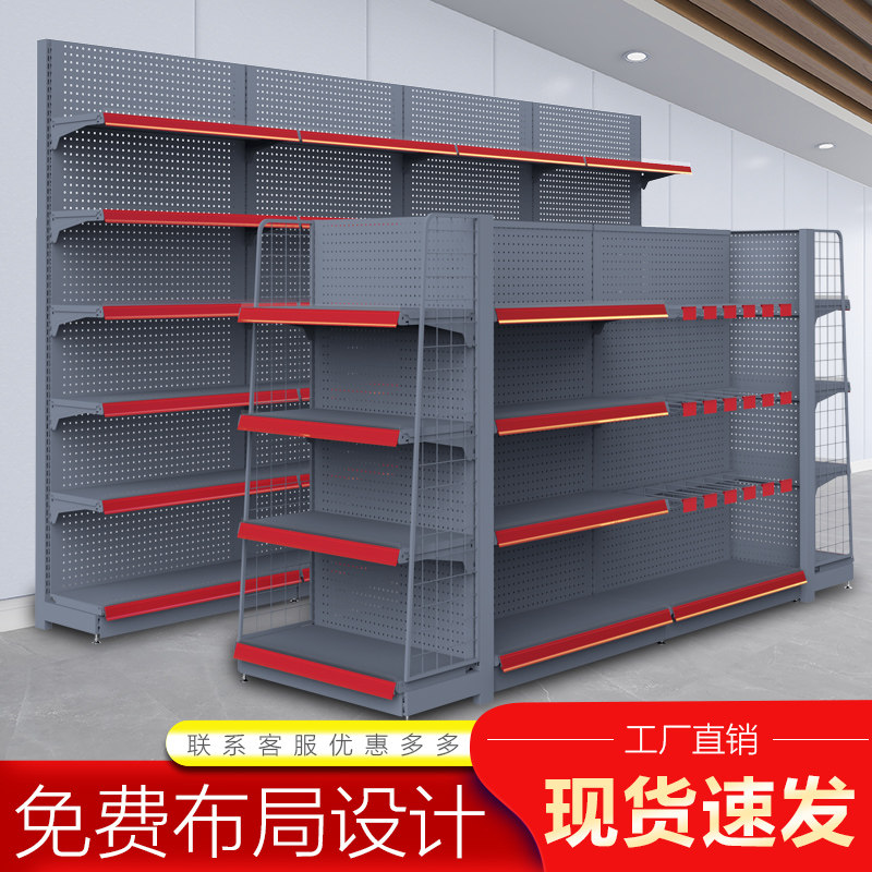 Supermarket Convenience Store Shelves Multilayer Functional Pharmacies Small Selling Department Stationery Snacks Single-Sided Shelving Racks