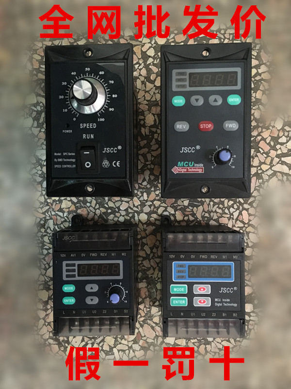 JSCC Jingyan motor governor SF60E SF90E SF200E SPC60E SPC90E SK200E