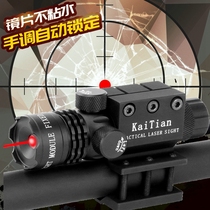 6th generation hand-tuned infrared laser sight high seismic sight calibration and positioning indicator laser calibrator