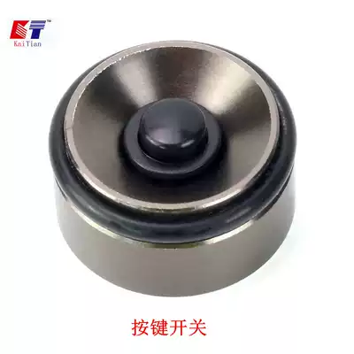 kaitian button switch key switch kaitian original infrared laser positioning teacher stylus switch
