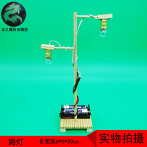 57 Handmade technology small invention DIY wooden model toy homemade Street Light Night Lamp
