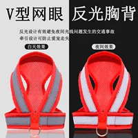 Светоотражающий, красный, 969v