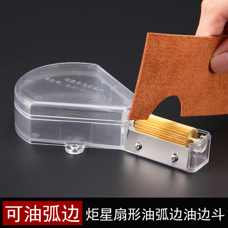 Manual oil side box oil side bucket tool hand tool oil side tool can oil arc oil side bucket fan-shaped side oil box