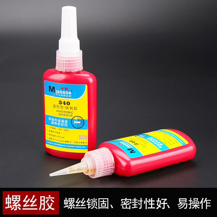 Mi Ge Screw Adhesive 340 Universal Hypoxic Adhesive High Strength Sealed Metal Plastic Quick Fixation Adhesive