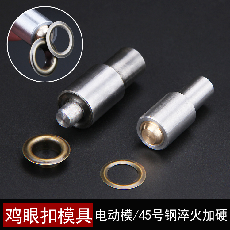 Computer electric discounter chicken eyebutton mold with magnetic white button machine air eye buckle advertising scales