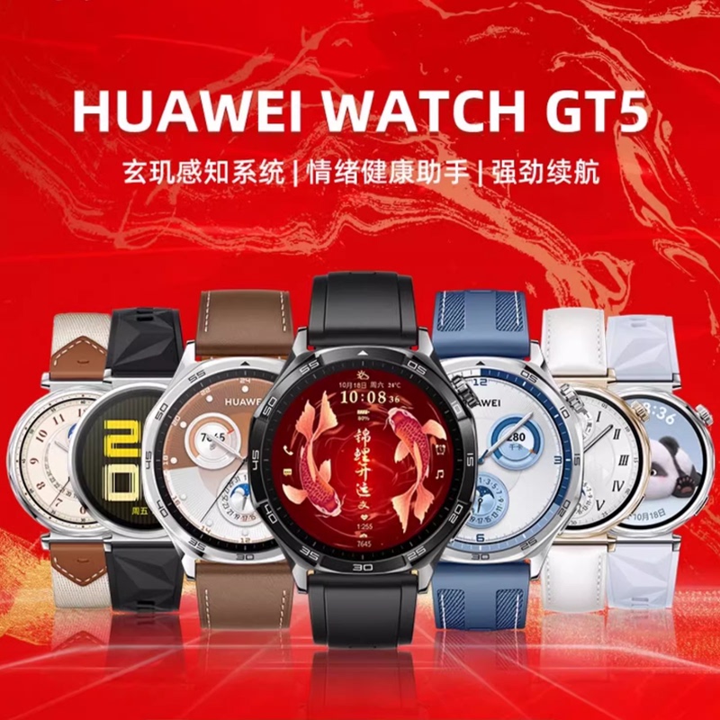 Huawei Watch Gt5/5Pro Smart Watch Bluetooth Phone Call Android Sports Waterproof Bracelet for Men and Women