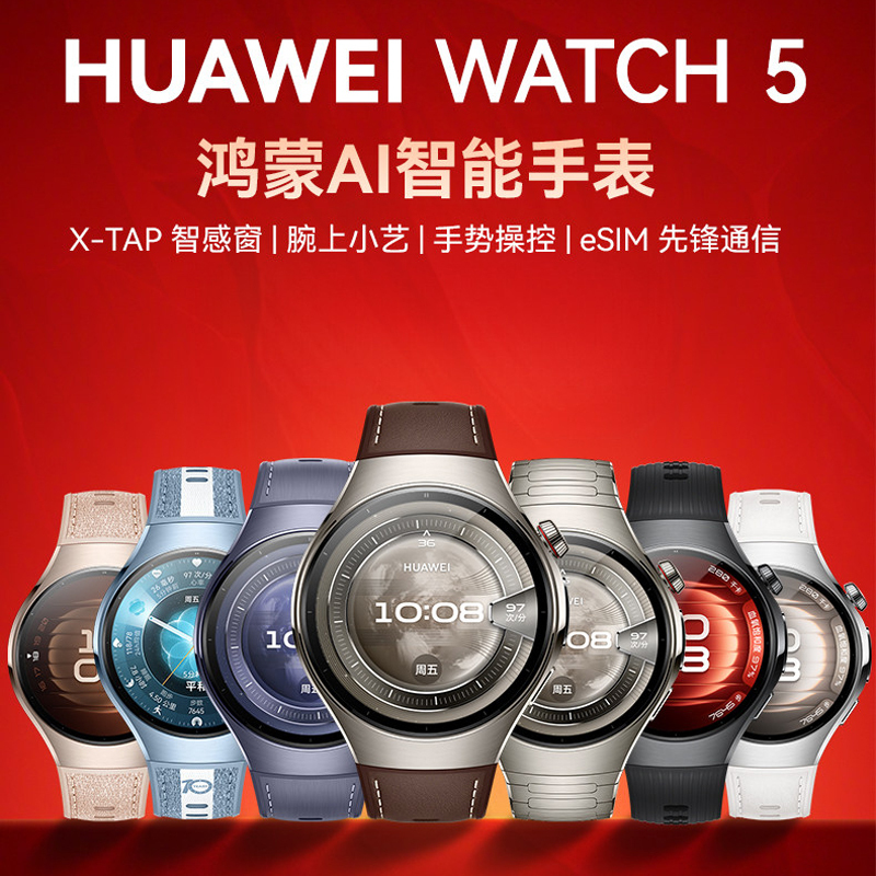 Huawei Watch5 Smart Watch Watch4 Pro Bluetooth 4g Phone Call Android Sports Waterproof Men's and Women's Bracelet Huawei Watch5 Smart Watch Watch4 Pro Bluetooth 4g Phone Call Android Sports Waterproof Men's and Women's Bracelet