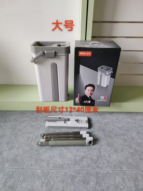 Shengjia Scratch-Free Mop, No-Hand-Wash Mop, Flat Mop