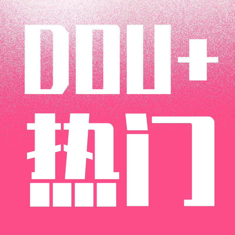 Douyin Dou+ Doujia Advertisements Douyin Trending Official Traffic Boost Douyin Douyin Content Promotion