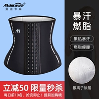 Второе поколение [Silver Ion Sweat Sports Model] [Модель горячего собрания]