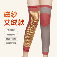 [Meloi Magnetic Therapy] Пара красного разгибания и утолщенная пара (только 49)