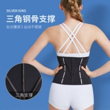 Корсет, ремень, спортивный послеродовой бондаж для спортзала для тренировок