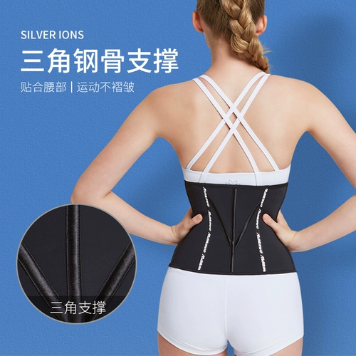 Корсет, ремень, спортивный послеродовой бондаж для спортзала для тренировок