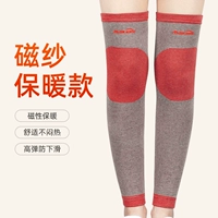 [Магнитная терапия теплая модель] Пара красного расширения (продано только 32)