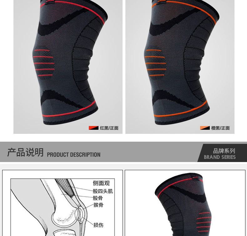 Kneepads thể thao nam chạy thiết bị bóng rổ nữ mùa hè mỏng phần thể dục cầu lông đặc biệt bảo vệ đầu gối ấm áp - Dụng cụ thể thao