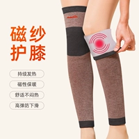 [Заблокирующая термическая магнитная пациент] удлиняемая и утолщенная пара (только 49)