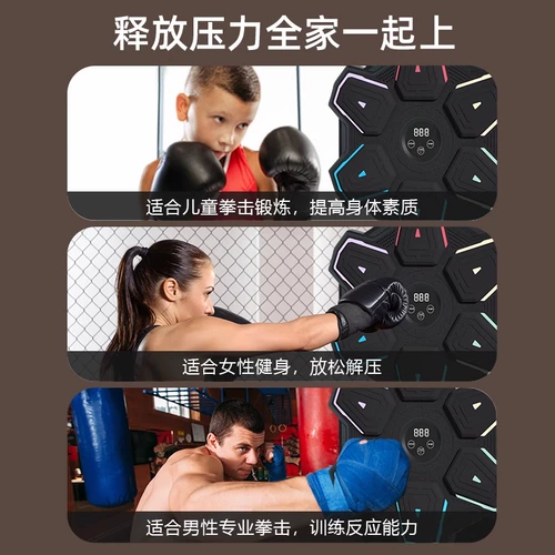 Боксерское электронное оборудование для детей и взрослых для тренировок, для детей и родителей