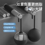 Мужская профессиональная спортивная электронная скакалка для спортзала для обучения математике