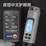 Мужская профессиональная спортивная электронная скакалка для спортзала для обучения математике