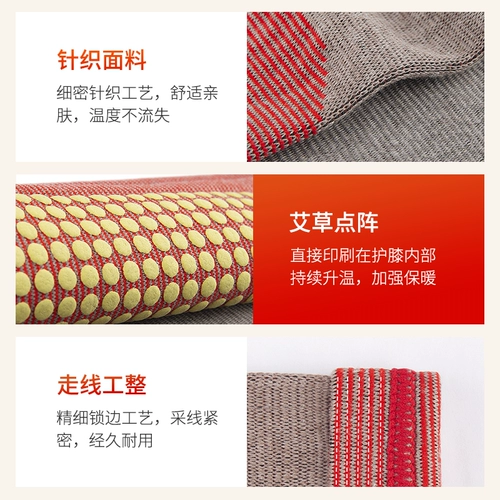Колено колена -поддержание старых холодных ног мужские холодные дамские женские