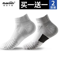 Белый+серый [пара пар]