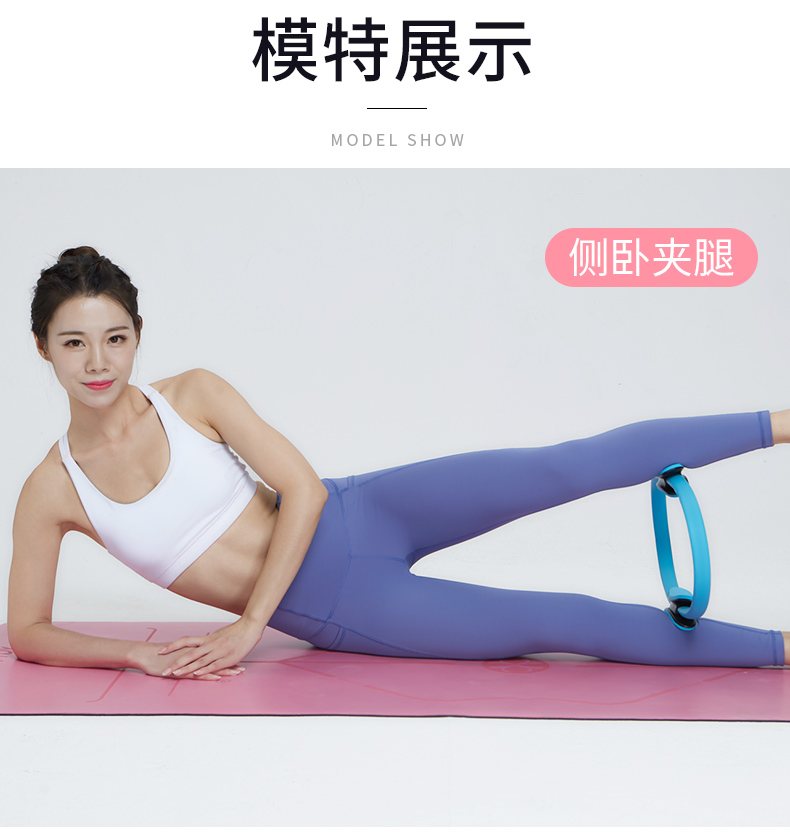 Người mới bắt đầu tập yoga Vòng tròn ma thuật Pilates vòng cơ sàn chậu - Yoga thảm yoga