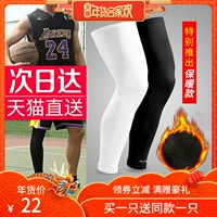 Quần legging bóng rổ quần dài thể thao đầu gối miếng lót nam ấm áo bê vớ vớ vớ phụ nữ chạy thiết bị bảo vệ dụng cụ bảo vệ đầu gối