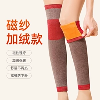 [Магнитная терапия плюс бархат] пара красного разгибания и утолщенная пара (только 49)