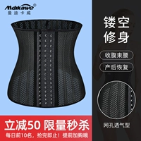 Поколение [5A Rubber Hollow Casual Style] [дышащий]