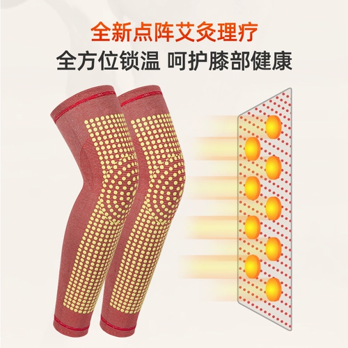 Колено колена -поддержание старых холодных ног мужские холодные дамские женские