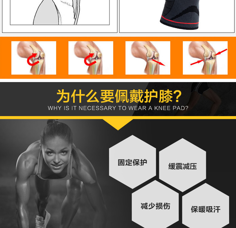 Kneepads thể thao nam chạy thiết bị bóng rổ nữ mùa hè mỏng phần thể dục cầu lông đặc biệt bảo vệ đầu gối ấm áp - Dụng cụ thể thao găng tay tập gym nữ