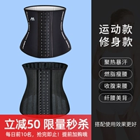 【Отличная комбинация скидок】 & 【Sports + Leasure】