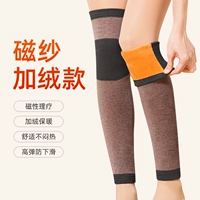 [Магнитная терапия плюс бархат] удлиняемая и утолщенная пара (только 49)