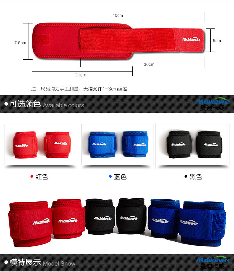 运动加压篮球羽毛球护腕男绷带健身防扭伤夏季透气女护手腕套护具 运动加压篮球羽毛球护腕男绷带健身防扭伤夏季透气女护手腕套护具